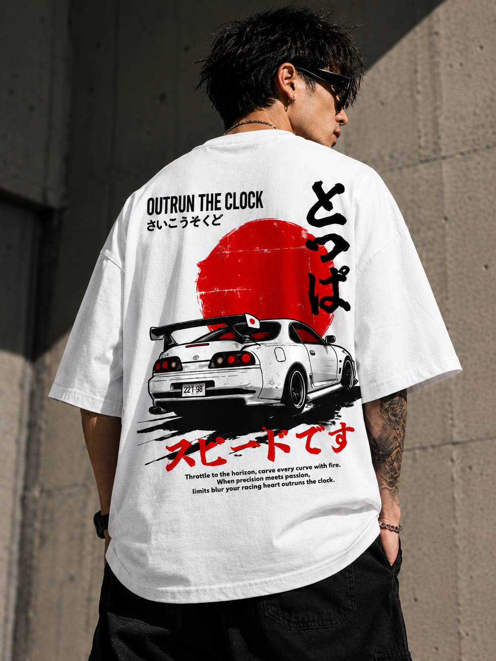 Toyota Supra JDM Oversized T-Shirt