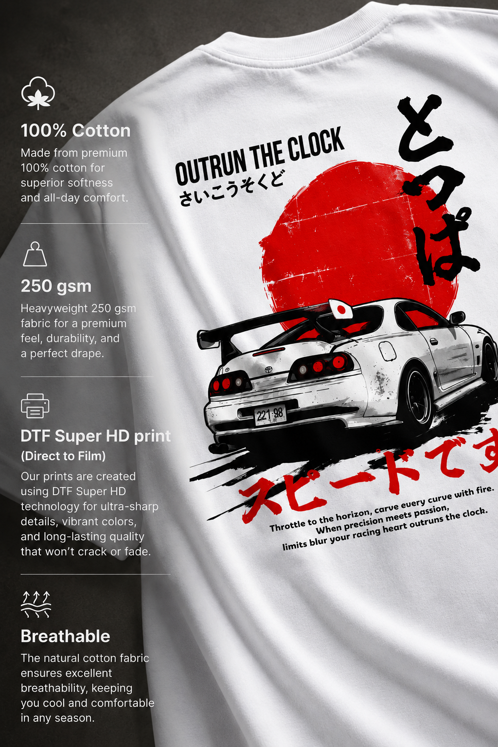 Toyota Supra JDM Oversized T-Shirt