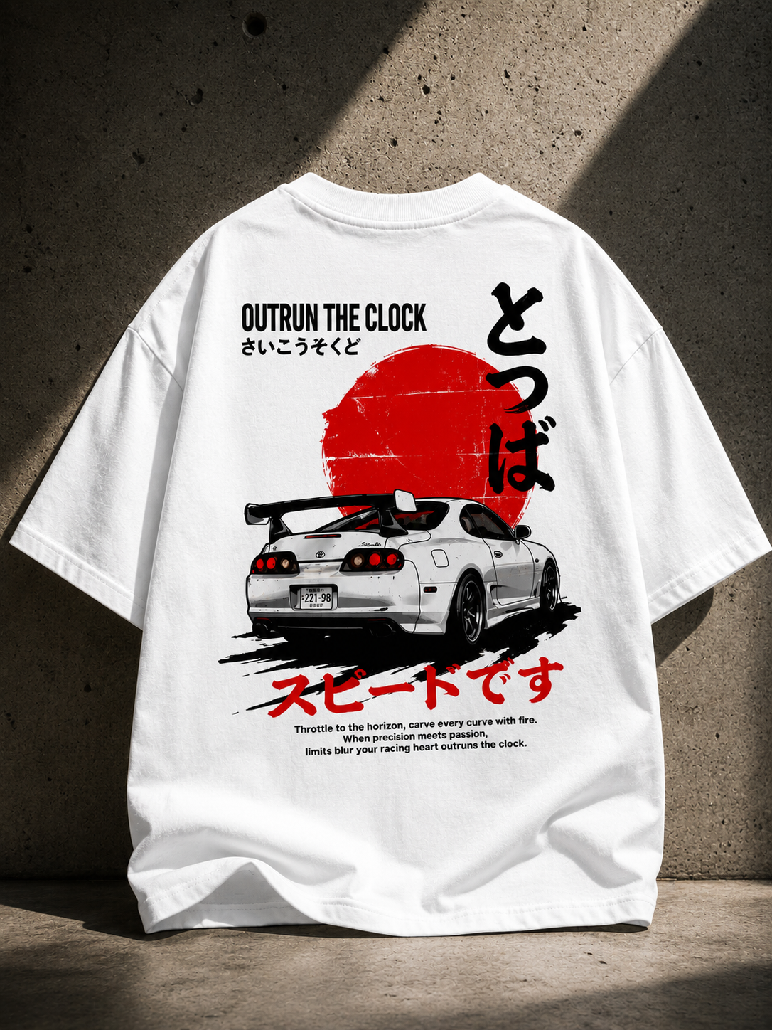 Toyota Supra JDM Oversized T-Shirt