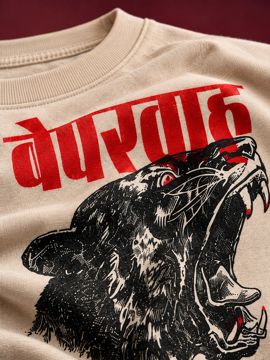 TeeVybe Men’s Beige Graphic Printed Oversized Round Neck T-Shirt | Tiger Graphic Streetwear T-Shirt
